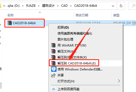 AutoCAD-1 AutoCAD 2018