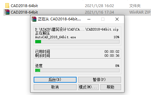 AutoCAD-2 AutoCAD 2018