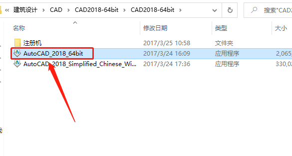 AutoCAD-4 AutoCAD 2018