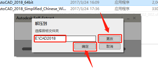 AutoCAD-5 AutoCAD 2018