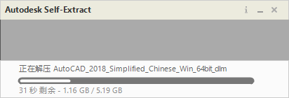 AutoCAD-6 AutoCAD 2018
