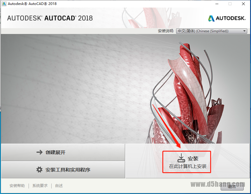 AutoCAD-7 AutoCAD 2018