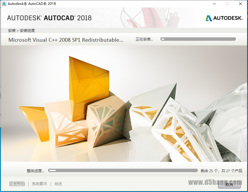 AutoCAD-10 AutoCAD 2018