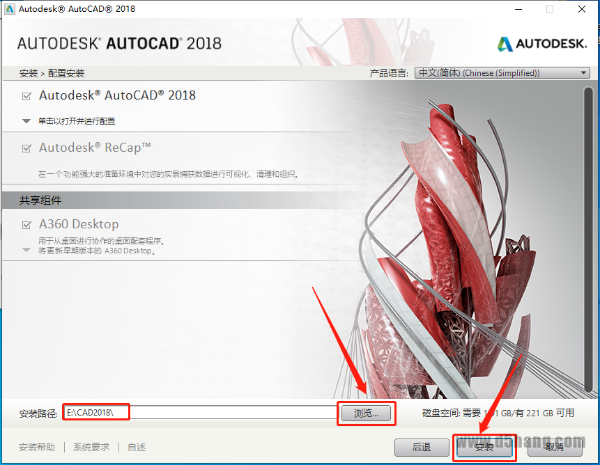 AutoCAD-9 AutoCAD 2018