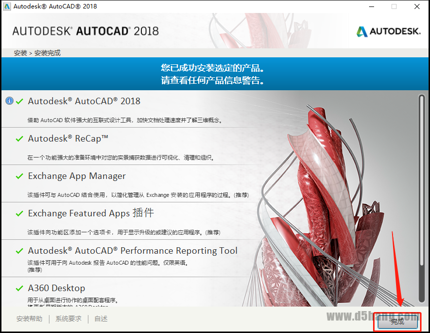 AutoCAD-12 AutoCAD 2018