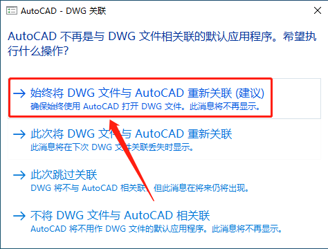 AutoCAD-15 AutoCAD 2018