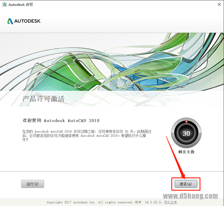 AutoCAD-18 AutoCAD 2018