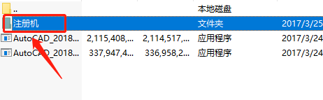 AutoCAD-26 AutoCAD 2018