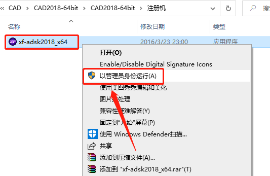 AutoCAD-27 AutoCAD 2018