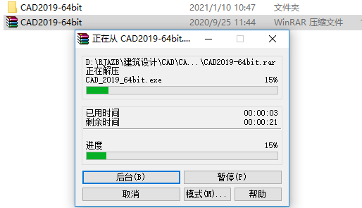 AutoCAD-2 AutoCAD 2019