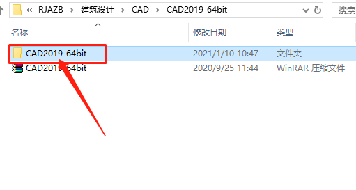 AutoCAD-3 AutoCAD 2019