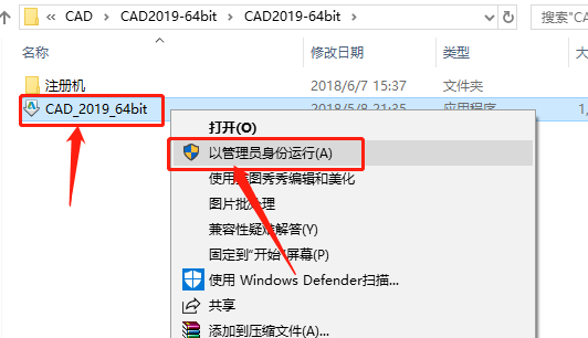 AutoCAD-4 AutoCAD 2019