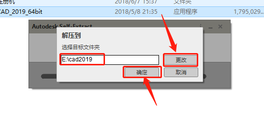 AutoCAD-5 AutoCAD 2019