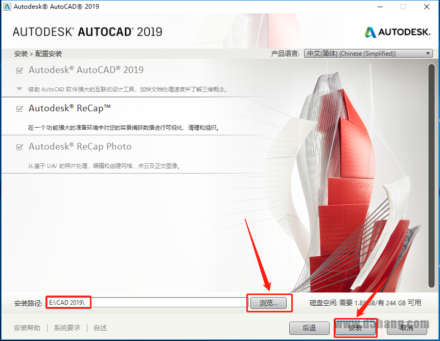 AutoCAD-9 AutoCAD 2019