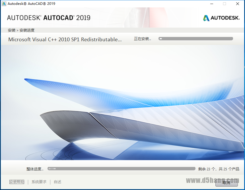 AutoCAD-10 AutoCAD 2019