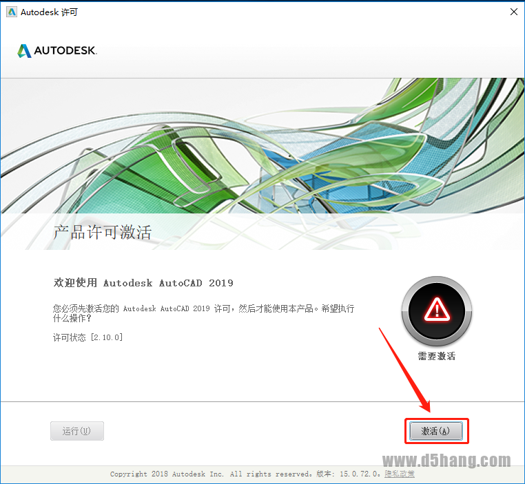 AutoCAD-17 AutoCAD 2019