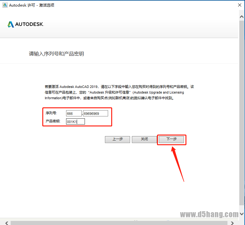 AutoCAD-18 AutoCAD 2019