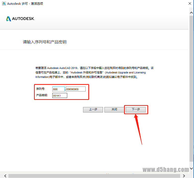 AutoCAD-24 AutoCAD 2019