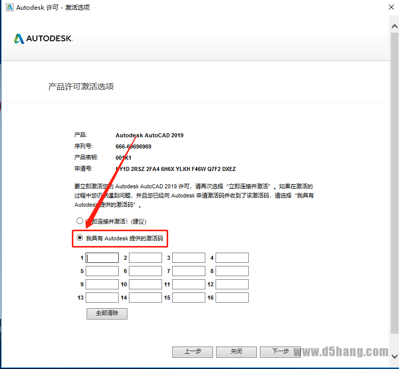AutoCAD-25 AutoCAD 2019