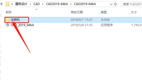 AutoCAD-26 AutoCAD 2019