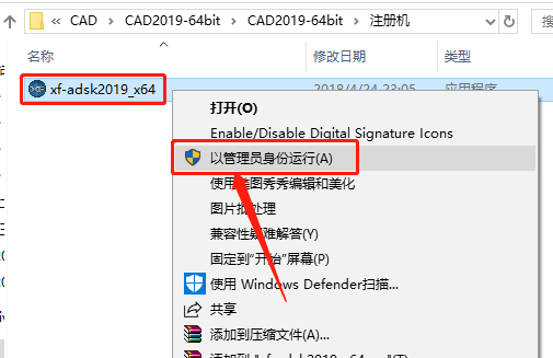 AutoCAD-27 AutoCAD 2019