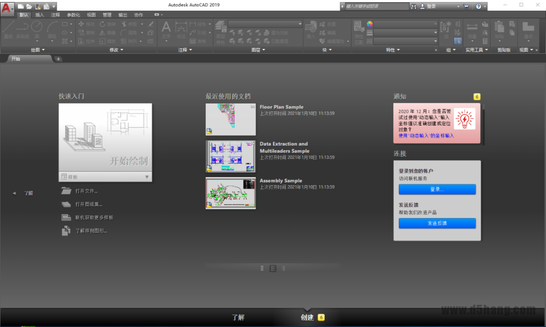 AutoCAD-34 AutoCAD 2019