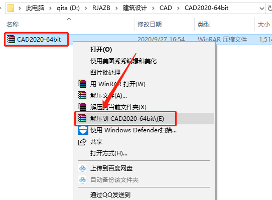 AutoCAD-1 AutoCAD 2020