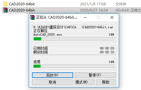 AutoCAD-2 AutoCAD 2020