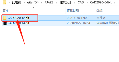 AutoCAD-3 AutoCAD 2020