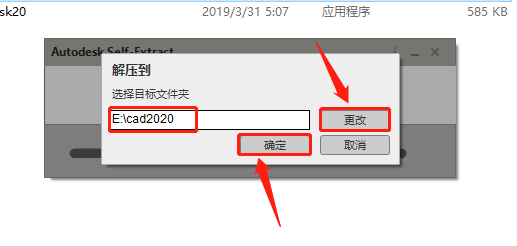 AutoCAD-5 AutoCAD 2020