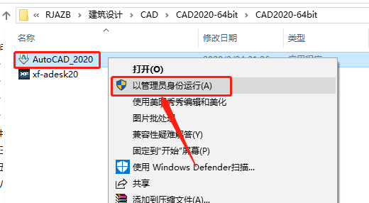 AutoCAD-4 AutoCAD 2020