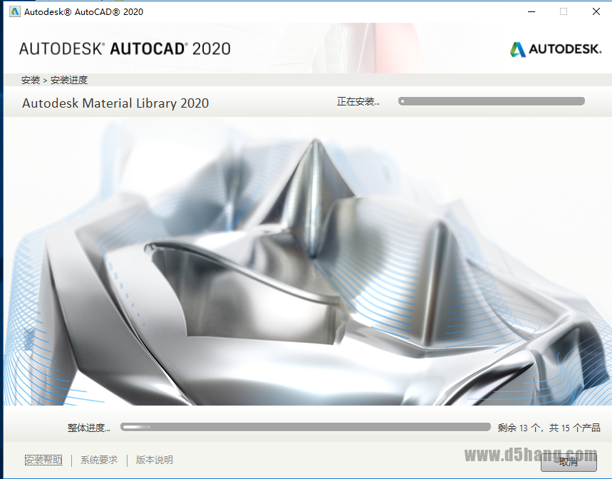 AutoCAD-10 AutoCAD 2020