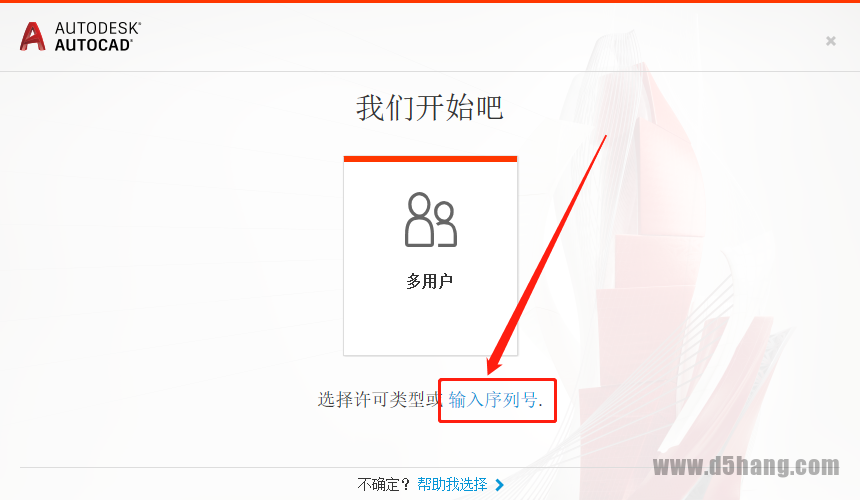 AutoCAD-14 AutoCAD 2020