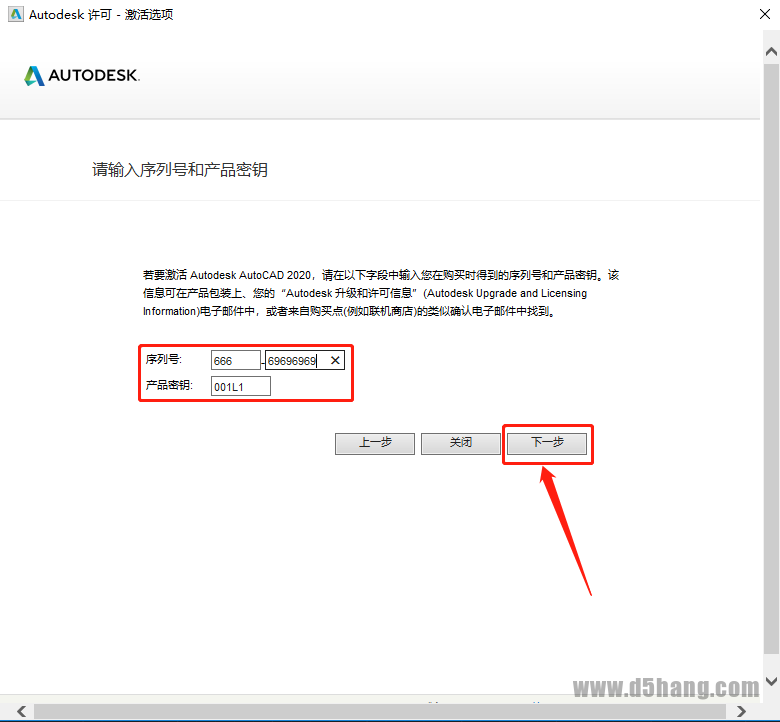 AutoCAD-17 AutoCAD 2020
