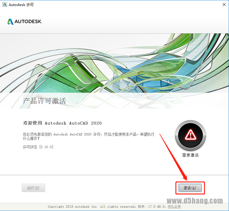 AutoCAD-16 AutoCAD 2020