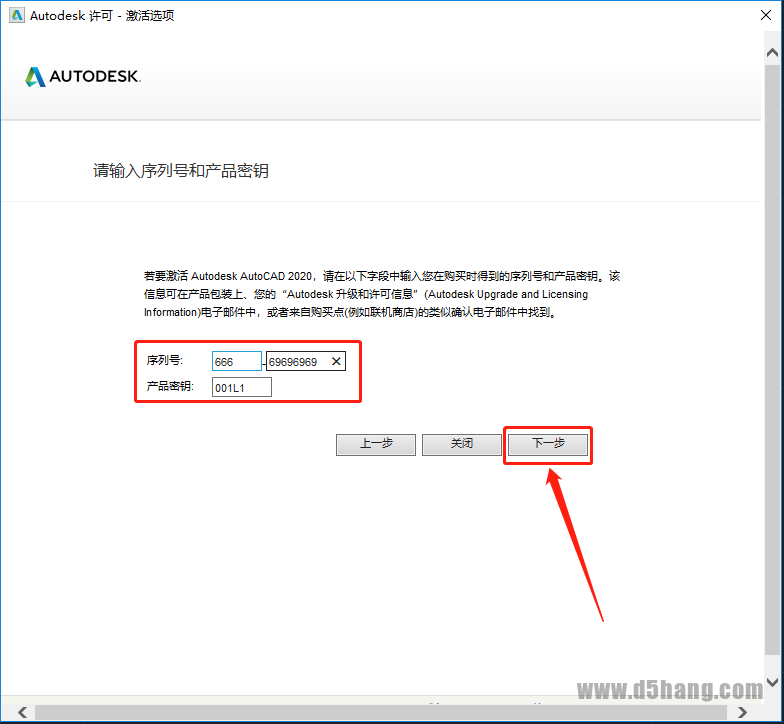 AutoCAD-22 AutoCAD 2020
