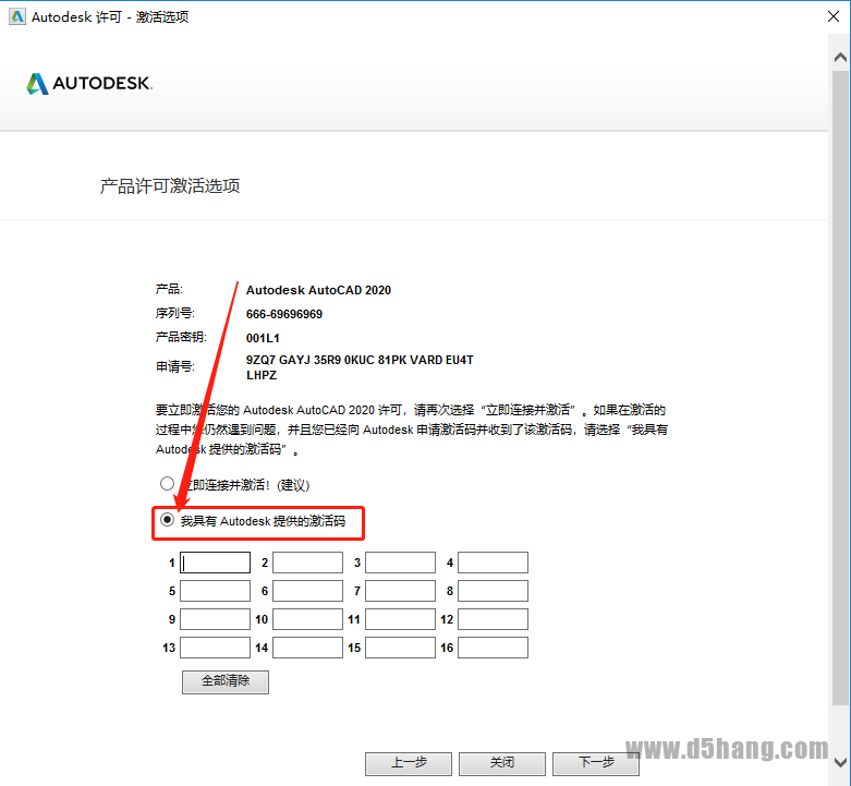 AutoCAD-23 AutoCAD 2020