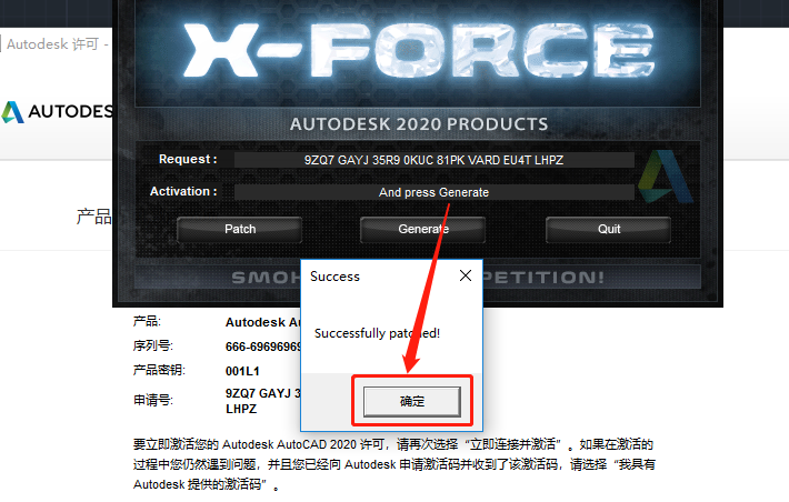 AutoCAD-27 AutoCAD 2020