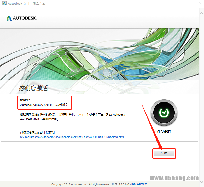 AutoCAD-30 AutoCAD 2020