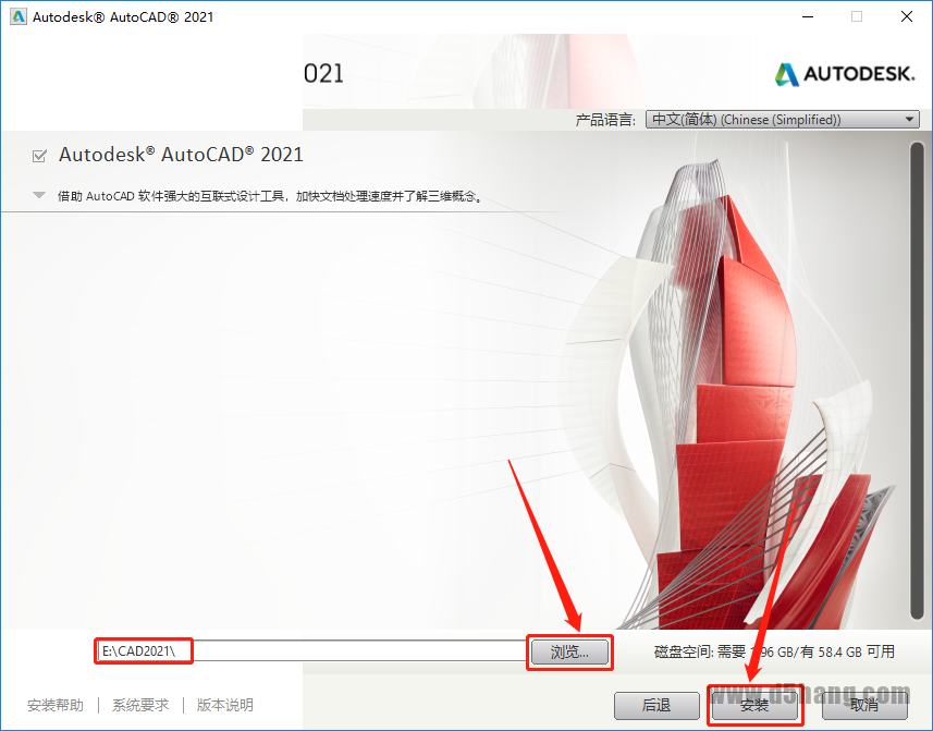AutoCAD-8 AutoCAD 2021