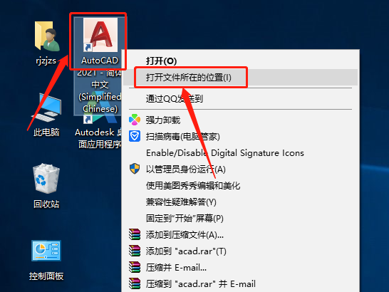 AutoCAD-13 AutoCAD 2021