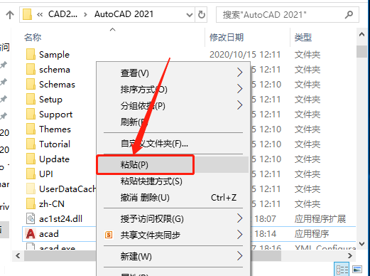 AutoCAD-14 AutoCAD 2021