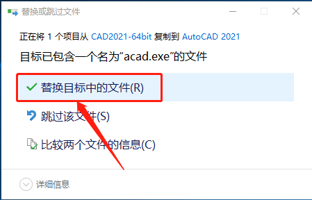 AutoCAD-15 AutoCAD 2021