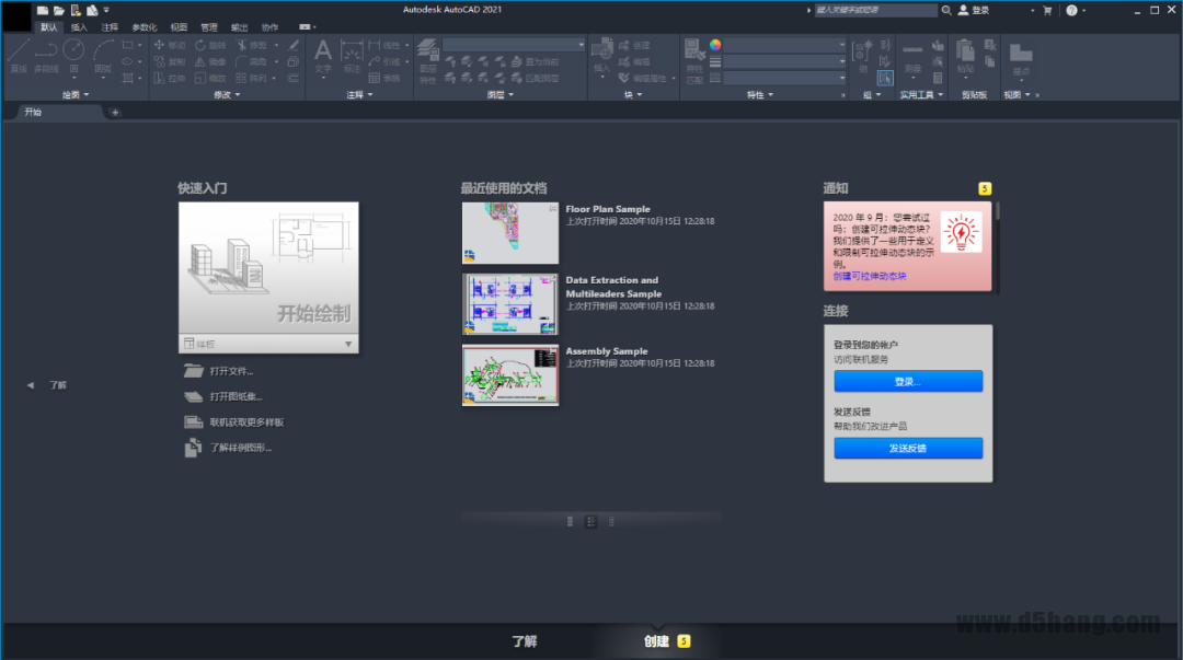AutoCAD-18 AutoCAD 2021