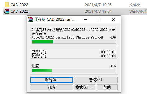 AutoCAD-2 AutoCAD 2022