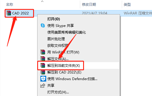 AutoCAD-1 AutoCAD 2022