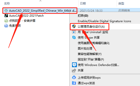 AutoCAD-4 AutoCAD 2022