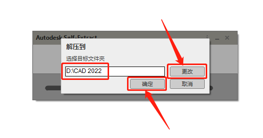 AutoCAD-5 AutoCAD 2022