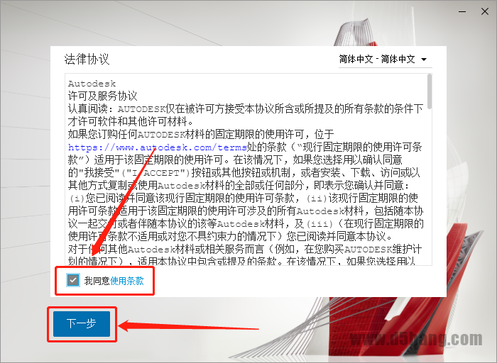 AutoCAD-8 AutoCAD 2022