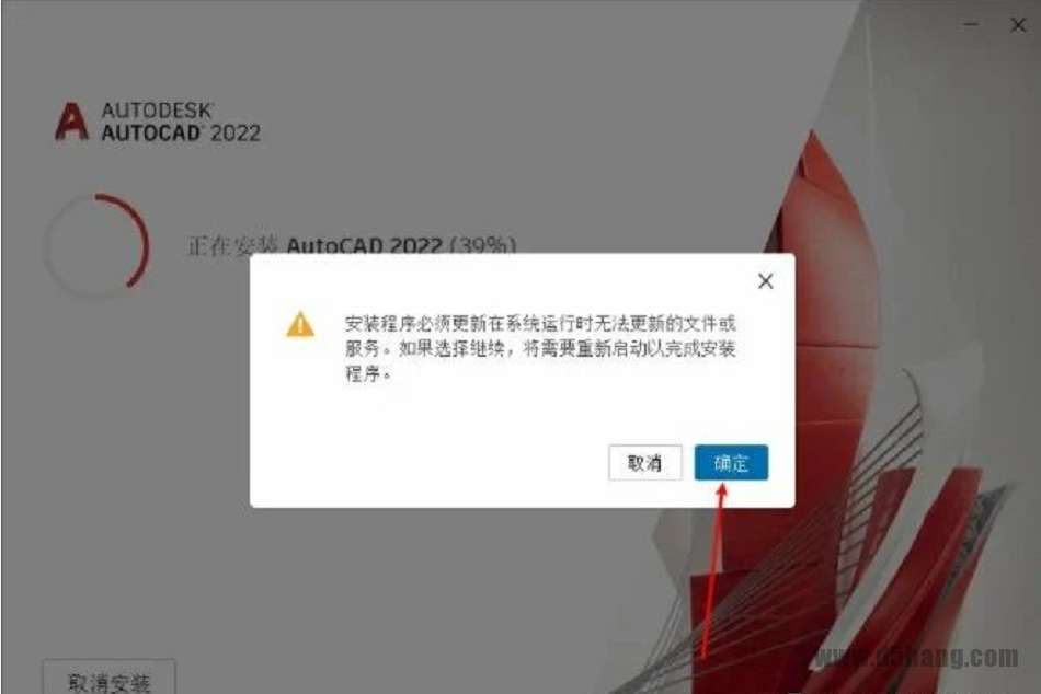 AutoCAD-12 AutoCAD 2022